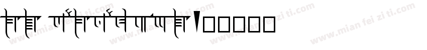 Yu MingCho字体转换